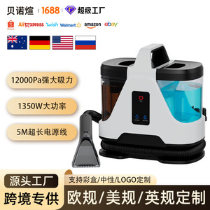Wet Dry Vacuum Cleaner 1200W 860Ml Tank With Hot Water Spray For Carpets And Sofas - Product Image 3