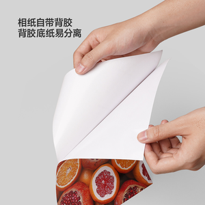 <span class=keywords><strong>Papel</strong></span> Fotográfico Autoadhesivo A4 de 135 g/m², <span class=keywords><strong>Papel</strong></span> <span class=keywords><strong>Adhesivo</strong></span> para Impresión de Tinta a Color de Alto Brillo - Product Image 6