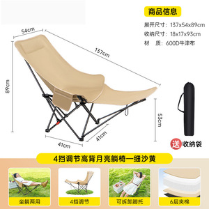Silla Plegable Ovalada con Reposapiés para Jardín, Picnic, Camping y Dibujo al Aire Libre - Product Image 2
