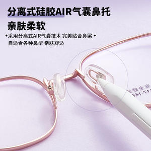 Montures de lunettes carrées pour enfants Huan Bao Li 7116 49-17-142, monture complète en alliage confortable avec plaquettes de nez en silicone - Product Image 4