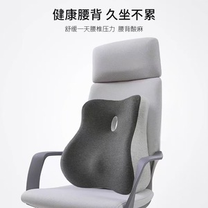 Memory <b>Foam</b> Lumbar Support Pillow Standard Size For Back Pain Relief Office Chair Use - Product Image 2