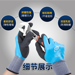 ถุงมือยาง Chuangxin L878 ไซส์ 8M แบบจุ่มเต็มตัว ป้องกันการลื่น สำหรับงานก่อสร้างและนิรภัย - Product Image 2