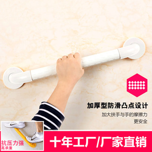 ราวจับกันลื่นในห้องน้ำ รุ่น Fu Rui Grab Bar 030A-2 ทำจากสแตนเลส สำหรับผู้สูงอายุและผู้พิการ - Product Image 4