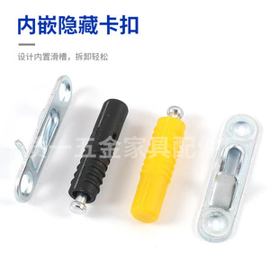 Connecteur élastique sans trou de qualité supérieure pour étagères, armoires, meubles, fixation dissimulée, installation facile, en fer - Product Image 4