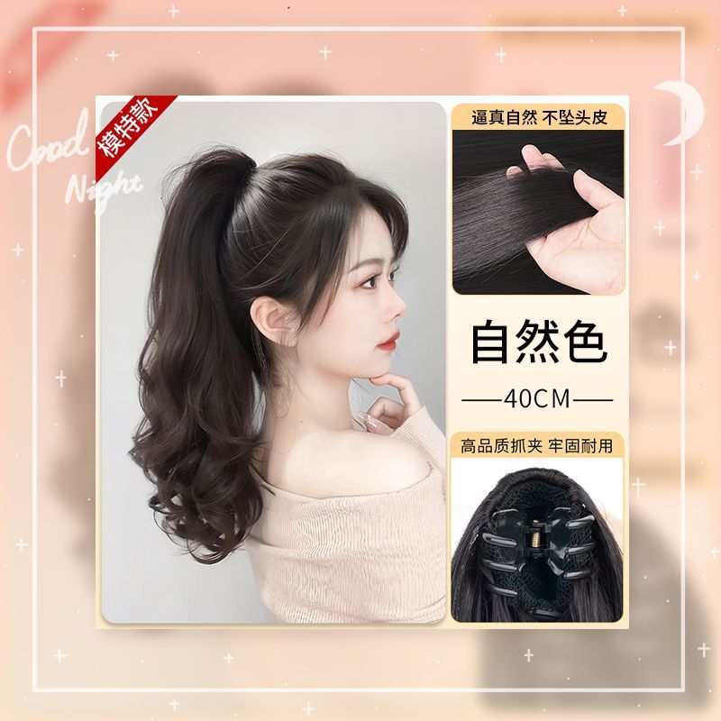 กิ๊บติดผมลอนใหญ่ [น้ำตาล-ดำ] 40ซม