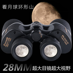 Begos Night Vision Binoculars 20x50 High Magnification Large Eyepiece Outdoor Use - Product Image 3