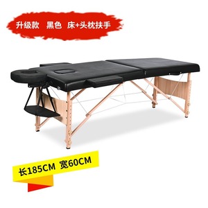 Kanghujia Wooden Massage <b>Bed</b> 180x70cm Folding <b>Portable</b> For Home Health Massage - Product Image 2