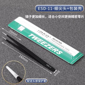 Pince à épiler en acier inoxydable épaissi, pince à épiler antistatique durcie, pointe fine et courbée, outil de précision pour extension de cils. - Product Image 2