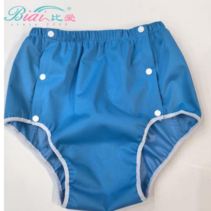 Couche lavable réutilisable à poche pour adulte Couche écologique Couche en gros <span class=keywords><strong>Culotte</strong></span> lavable pour adulte - Product Image 1