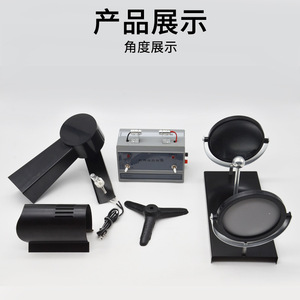 Infrared Effect Demonstration Device J25102, Junior High School <b>Physics</b> Experiment Equipment, Optics, Middle School Teaching - Product Image 5