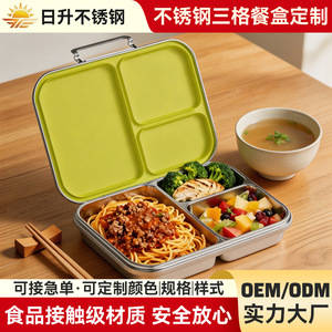 Boîte à lunch en acier inoxydable 304 à 3 compartiments, de qualité alimentaire, conteneur bento portable - Product Image 4