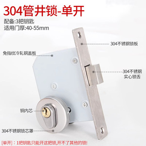 Serrure à mortaise Kaishengxi en acier inoxydable, noyau de classe C, pour porte de passage - Product Image 5