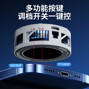 DY29 Ai <b>Phone</b> Cooler 15W Semiconductor Magnetic Clip Digital Display Gaming Accessory - Product Image 3
