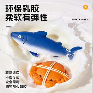 Juguete de Látex con Sonido para Perros Yite, Cangrejo, Pescado, para Perros Pequeños y Medianos, para Masticar y Jugar Durante la Dentición - Product Image 4