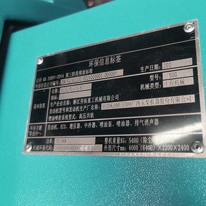 HFT600 + 분할형 Dth 표면 발파 구멍 드릴 리그 암석 드릴링 머신 - Product Image 5