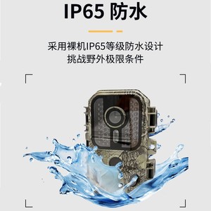 Trail <b>Camera</b> 1080P Infrared <b>Night</b> <b>Vision</b> IP65 Waterproof Outdoor Hunting Wildlife Monitoring Camouflage Color H2 - Product Image 2