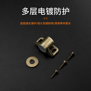 Cierre Magnético para Puerta Ying Sheng, Bronce Antiguo, Aleación de Zinc, Pestillo Magnético Fuerte para Puertas de Gabinete - Product Image 4