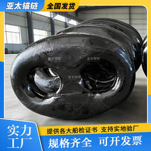 โซ่ยึดเรือยี่ห้อ Yatai พร้อมห่วงเหล็กสำหรับซ่อมแซมและเปลี่ยนอะไหล่เรือ - Product Image 5