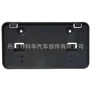 Support de plaque d'immatriculation avant Ford 4L5Z-17A385-AAA 175mm ABS pour Ranger 2001-2005 - Product Image 1