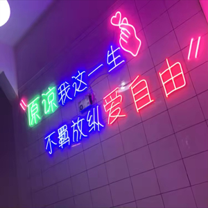 Enseigne néon LED personnalisée pour entreprise, enseigne néon avec logo personnalisé, affichage LED pour marque, publicité lumineuse murale pour entreprise - Product Image 3