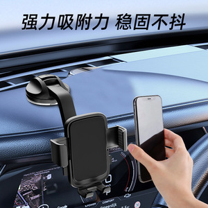 <b>Car</b> Phone <b>Holder</b> With Suction <b>Cup</b> Dashboard Mount Black Plastic General Fit - Product Image 4