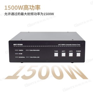 MAT-TUNER mAT-1500Pro Tuner d'antenne automatique 12-14V avec commande par bouton pour YAESU ICOM Utilisation embarquée - Product Image 4