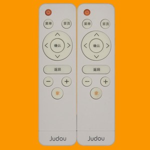 Télécommande Judou pour décodeur Iqiyi, blanche, 14,8x4x1,8cm, code fixe, portée 10m - Product Image 1