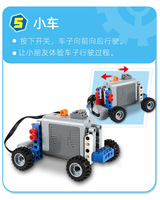 Robots programmables compatibles blocs de construction électriques Puzzle éducatif télécommande engrenages mécaniques jouets pour enfants