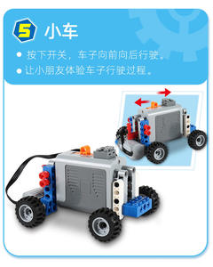 Robots programmables compatibles blocs de construction électriques Puzzle éducatif télécommande engrenages mécaniques jouets pour enfants - Product Image 4