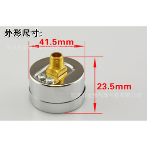Y 40 เกจวัดแรงดัน 0 1 0Mpa เหล็กชุบโครเมียม ใช้กับลม - Product Image 2