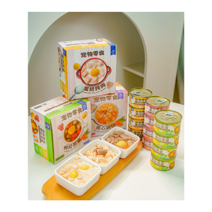 อาหารแมวแบบเปียกชนิดซอง ยี่ห้อ <span class=keywords><strong>Meo</strong></span> Can Tin อาหารแมว<span class=keywords><strong>กระป๋อง</strong></span>จากประเทศไทย ผู้ผลิตอุปกรณ์และบรรจุภัณฑ์ - Product Image 2