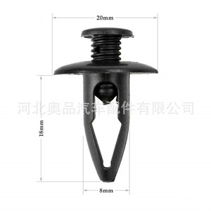 Plastic Screw <b>Clip</b> For Mazda Honda Ford Nissan <b>Car</b> Fender Mudguard Fastener PP Material New Replacement Part - Product Image 2