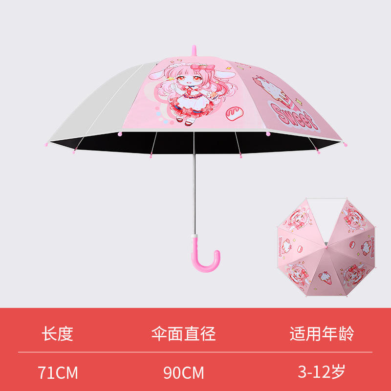 Larege ไซส์สาวหวาน