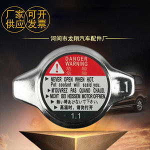 Bouchon de radiateur en acier inoxydable 108 kPa pour système de refroidissement automobile, pièces de rechange - Product Image 2