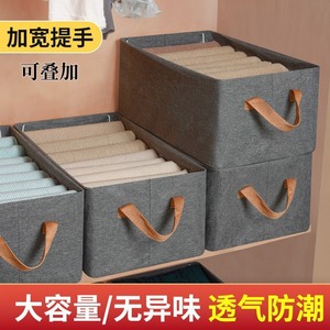Clothing Organizer <b>Storage</b> Box Gray 47x28x20 Rectangular With Handles For Bedroom <b>Clothes</b> Folding Drawer Style - Product Image 2
