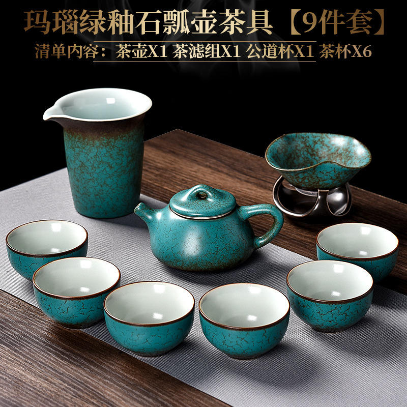 Agate green Glaze Stone Ladle Teapot Tea set [9-piece set]