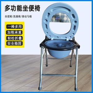 Foldable <b>Commode</b> Chair Stainless Steel Thickened <b>Portable</b> Toilet For Elderly Adults Home Use Hospital Chair - Product Image 4