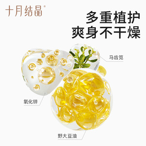 Poudre d'amidon de maïs cristallisé d'octobre 120g, naturelle, absorbant l'humidité, pour nourrissons et enfants - Product Image 5