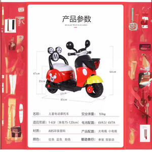 Moto électrique Mickey Mouse pour enfants de 1 à 5 ans, véhicule jouet en plastique rechargeable avec télécommande - Product Image 3