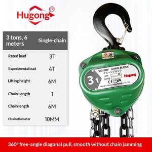 รอกโซ่ยกของ Hugong แบบหมุนได้ 360 องศา  แบบหลายมุม  โซ่เหล็ก G80  ลื่นไหล  พกพาสะดวก  ป้องกันน้ำและฝุ่นระดับ IP54 - Product Image 6