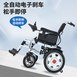 Silla de Ruedas Eléctrica Inteligente Plegable, Ayuda de Movilidad para Personas Mayores y Discapacitadas, Negra, 0-10 km/h, Motor Dual, Modelo de Respaldo Bajo - Product Image 2