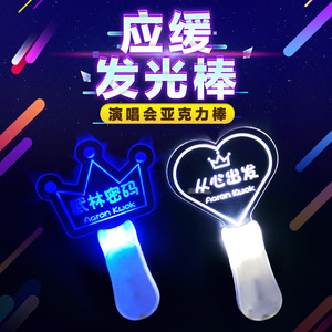 Lampe à main lumineuse en acrylique Aaron Kwok, en forme de cœur vert, accessoire de support pour concerts et événements - Product Image 4