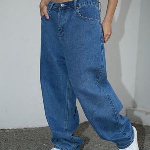 Jeans Larghi Personalizzati per Donna, Pantaloni Jeans Comodi, Pantaloni in Denim da Donna, Jeans Femminili 2026 - Product Image 3