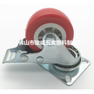 Red Pvc Swivel Caster With Brake 50mm Diameter For Furniture Use Durable Waterproof - Product Image 1