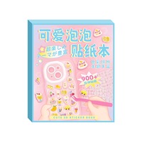 Collection de stickers pour décoration de coque de téléphone portable DIY, stickers pour ongles d'enfants, stickers mignons de dessins animés en 3D stéréo