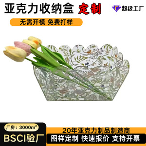 Acrylic Storage Box Rectangular Transparent Jewelry Cosmetic Organizer <b>Desktop</b> Neatening Storage Bedroom Use - Product Image 4