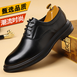 Zapatos de Vestir de Cuero Negro para Hombre, con Cordones, Formales, de Oficina, de Negocios, con Punta Puntiaguda, Suela Suave, Estilo Juvenil - Product Image 1