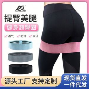 Ensemble de bandes de résistance écologiques pour le yoga et le fitness, antidérapantes en latex, 5-8 lb, pour l'entraînement de la force, l'étirement, les squats et les fessiers - Product Image 2