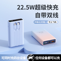 Power Bank 10000 mAh Anti Api + Bahan ABS PD 20W Layar Digital Tipe-C Pengisian Daya Super Cepat Berkualitas Tinggi Dengan Kabel Ganda