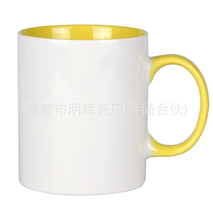 Ceramic <b>Mug</b> Solid Color 11 Oz Microwave Safe With Gift <b>Box</b> For Giveaways - Product Image 4